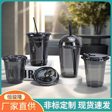 90口径奶茶杯pet冷饮咖啡杯吸管/杯盖一次性塑料杯黑杯防漏杯子