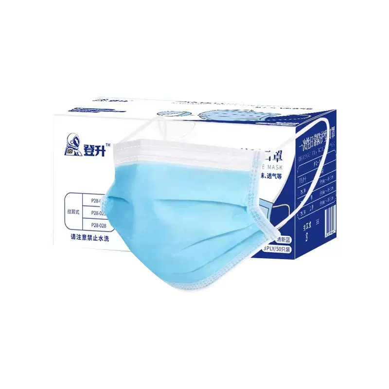 Máscara azul desechable con marca caliente