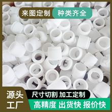 �ķ��S��CNC���ܼӹ����ķ���ϩPTFE�F�����͸ߜؽ^���o�̹���