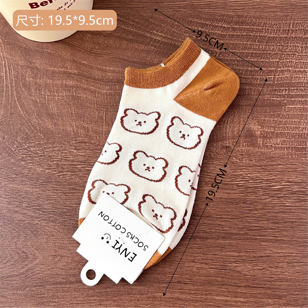 6 # marrón oso Calcetines