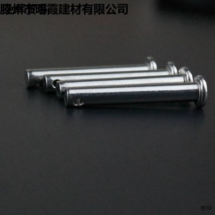 304 stainless steel pin M6M8M10 flat head with hole cylindrical pin positioning pin GB882 full postage