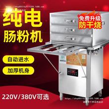 纯电肠粉机商用摆摊电热蒸粉炉广东金威跨世纪肠粉机器380V