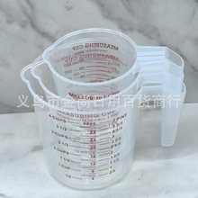 �¿�͸���決��������������̶�250ML/500ML/1000ML�Ӻ�Ӌ����