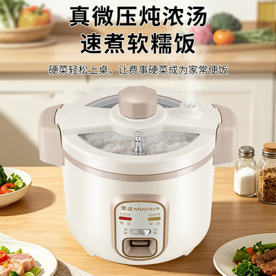 Новая рисоварка с микродавлением для внешней торговли. Рисоварка Jinzheng на 3-4 человека. Рисоварка для домашнего приготовления на пару сверху и снизу.
