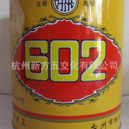 602强力胶 925g