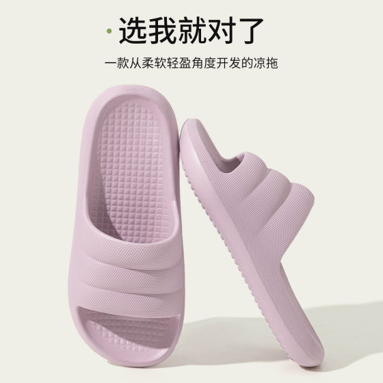 Jielia Slip-on Slippers for Women Summer 2025 New Style Indoor Home Non-slip Wear-resistant Thick Bottom Outer Wear Sandals for Men