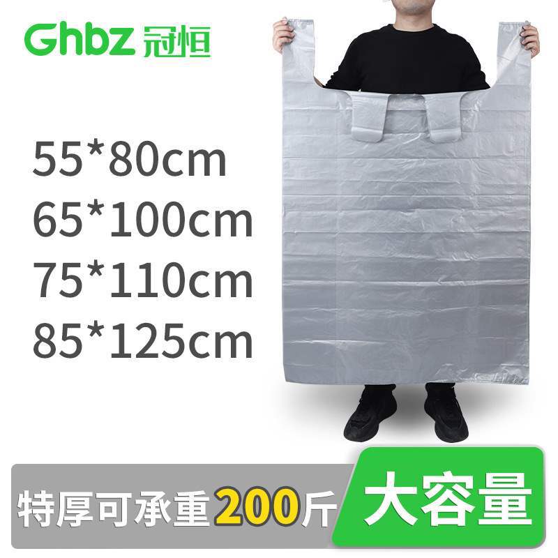 加厚大号塑料背心袋家居衣服装打包装袋搬家收纳手提方便马甲袋子