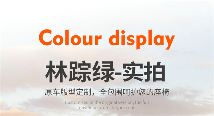 Suitable for 23 Changan Univ Seat Covers, Sports Version Special Seat Covers, Full Surround Car Seat Cushion Covers