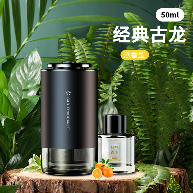 Car Intelligent Spray Aromatherapy Gulong Forest Aluminum Alloy Car Start Seating Aromatherapy Car Vehicle Perfume Instrument