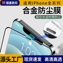 �m���O��16pro�Ͻ���m�W䓻�ĤiPhone15ȫ������Ĥ14pro͸���NĤ