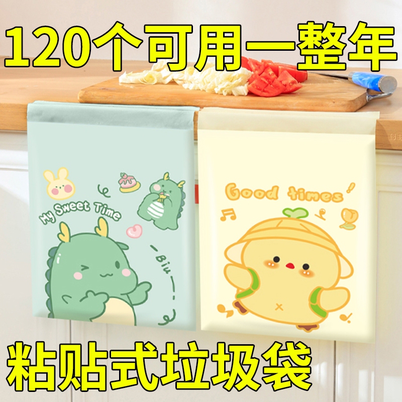 Portable Disposable Car Trash Bin for Vehicle Use, Suitable for Students' Desks, Adhesive for Car or Office Use