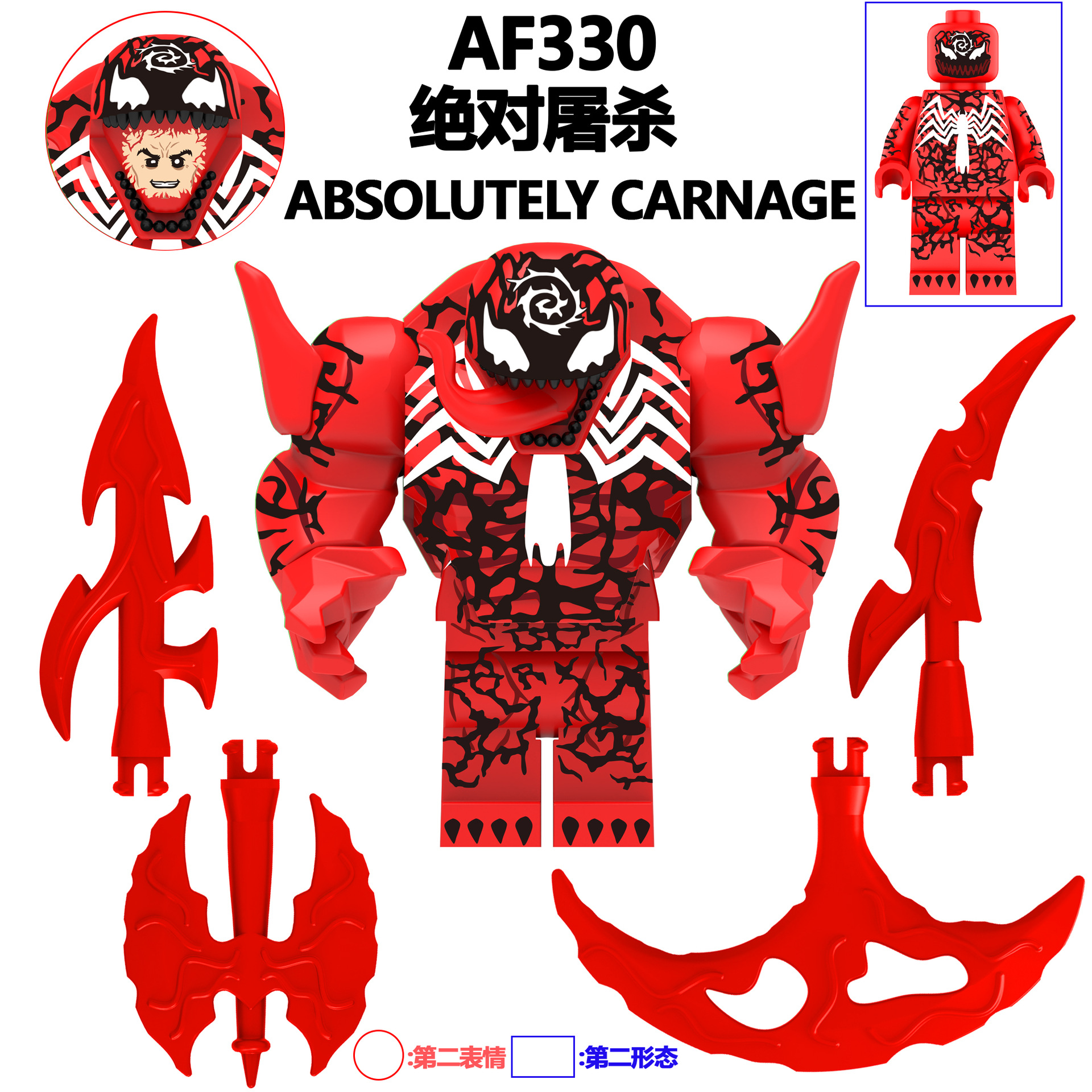 AF330