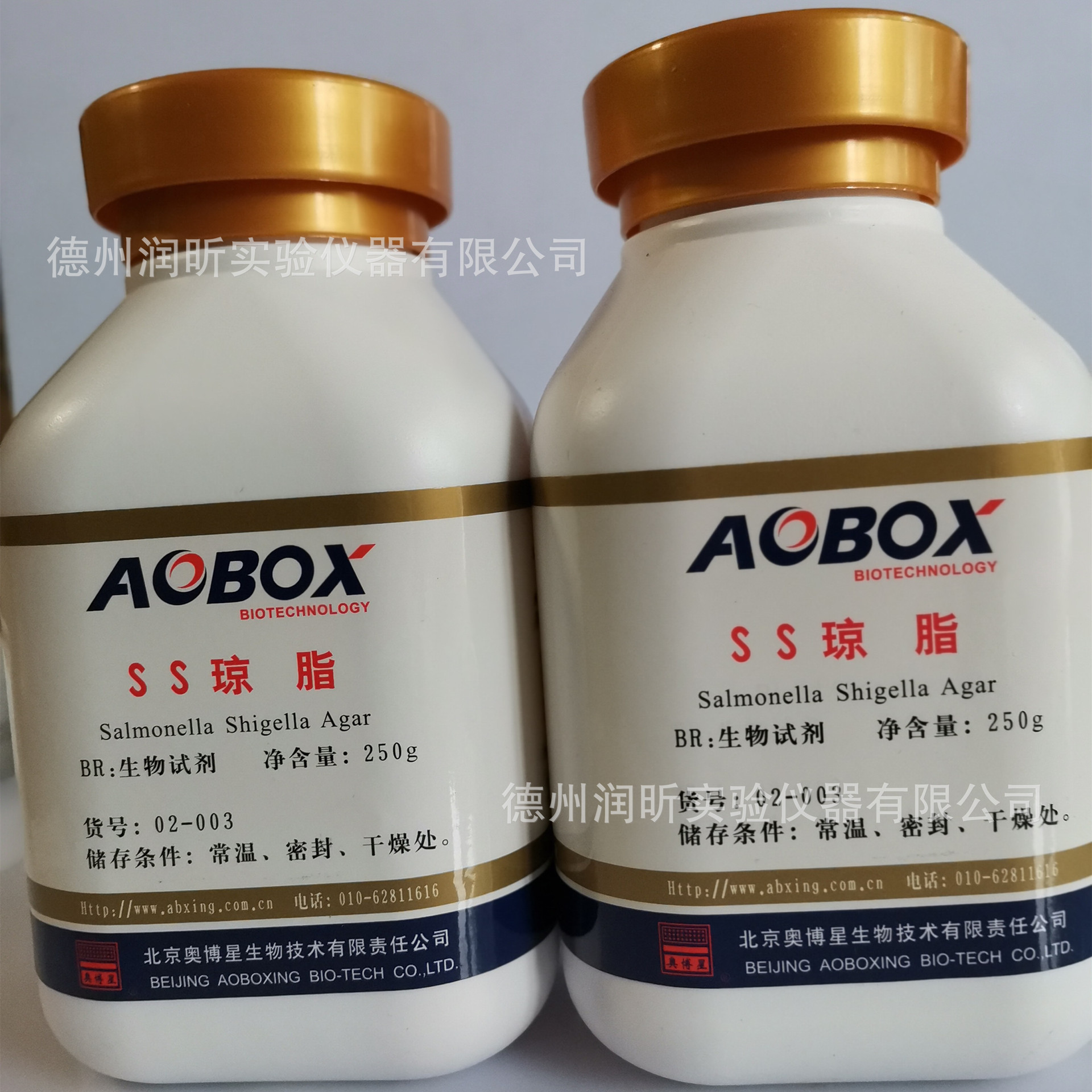 生化试剂 SS琼脂 BR250g/瓶 北京奥博星培养基分析级胆盐无菌