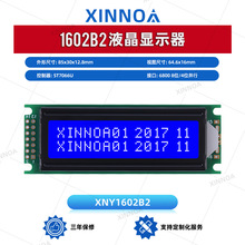 1602B2 ��Ĥ 14P �����ֿ��ַ��� 2.6�� ST7066UоƬ 16*2����