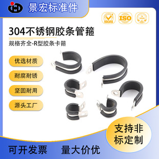 �F؛304���P��z�l����R���B�z�l�����p��܊A���z�̶��A늾��ܹ�