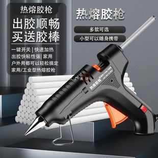 Hot Melt Glue Gun Manual Electric Hot Melt Gun High Viscosity Household Kidsren's Glue Strip Hot Melt Glue Stick 11mm Large Hot Melt Gun
