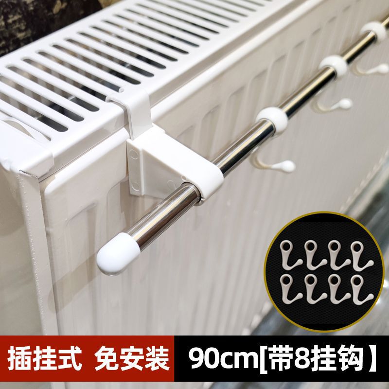 插挂款板式暖气片晾衣架暖气置物架不锈钢毛巾杆挂钩挂衣|undefined
