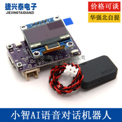MINI_ESP32S3-N16R8 開発ボード/Xiaozhi AI 音声対話ロボット/OLED スクリーン 0.96inch 枚付き