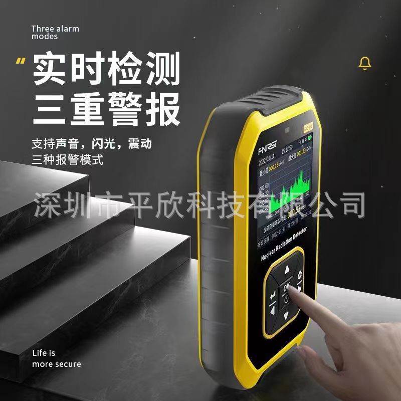 核辐射检测仪核废水测量仪核泄漏污染测试仪计数器放射性射线专业|undefined