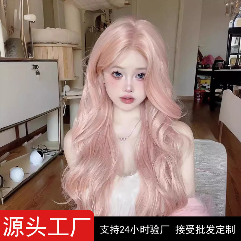Yuan Yang Wig for Women, Rose Pink Long Hair, Middle Parting, Wavy Bangs, Large Wavy Long Curly Hair, Internet Celebrity Lolita Full Wig