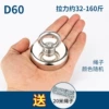 [Salvation for salvage] 60 mm in diameter of 60 mm+20m rope