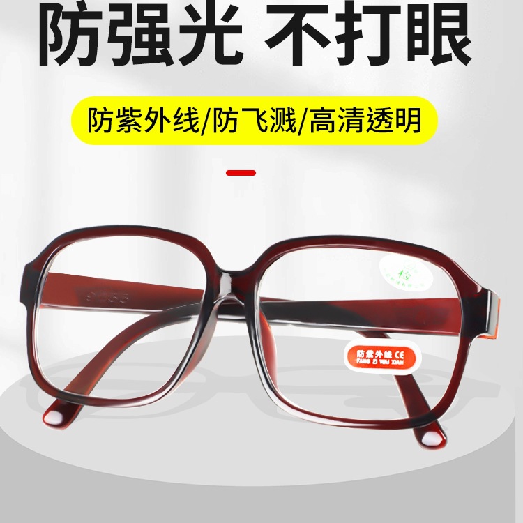 电焊眼镜玻璃平光镜片防紫外线电焊工墨镜工业打磨防护防打眼