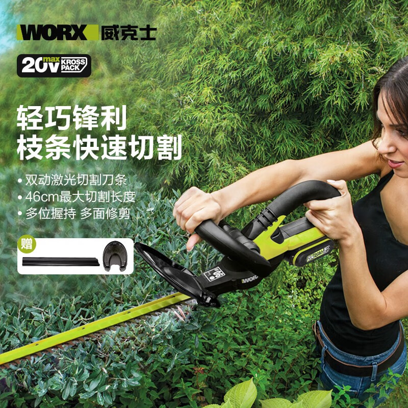 WIX [Exclusivo para clientes habituales] Plataforma de jardinería de 20V metal desnudo (sin cargador de baterías) WD25