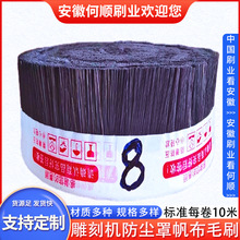 ���ˢ�I���m���ŉm�ַ��m��ëˢ������̙C�������Ƴ��mˢ�坍