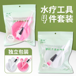Vivian Spa Tools Film Adjuster Bowl Beauty Four-Piece Set Mold Bowl suit Beauty Brush Film Adjuster Metering Spoon