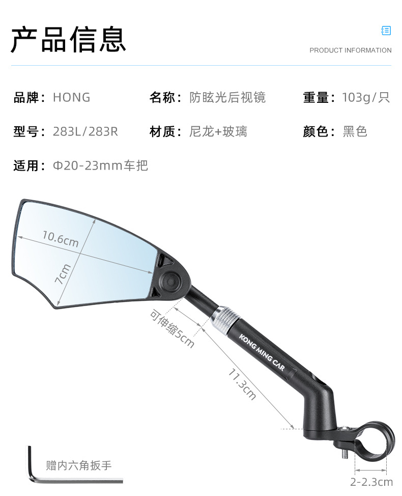 自転車バックミラー おすすめ