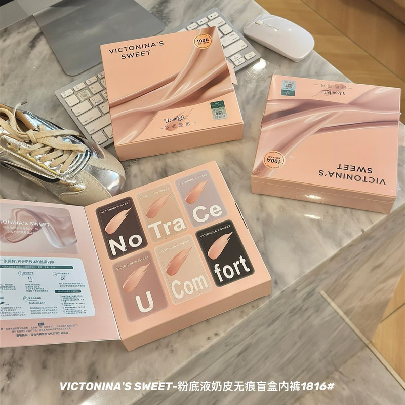 1816 # Liquid Foundation Milk Skin Seamless Underwear Women's Ultra-Thin Breathable Comfortable Opaque Women's Briefs Gift Box