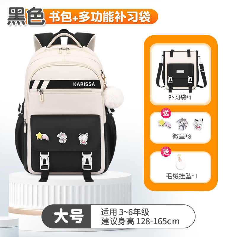 Mochila Escolar Nueva 2025 de Fábrica Shao Dong, Linda Mochila para Estudiantes de Primaria de 3.º a 6.º Grado, Mochila Infantil de Tela Oxford para Niñas