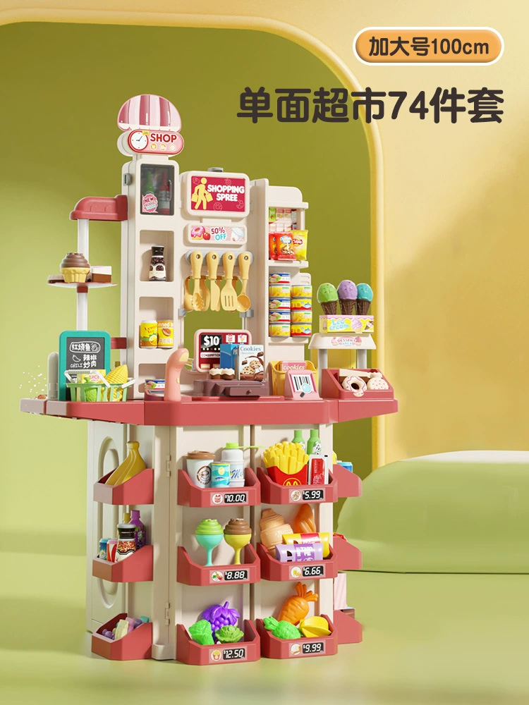 Игрушка, реалистичный набор, детская семейная кухонная посуда, 3–6 лет