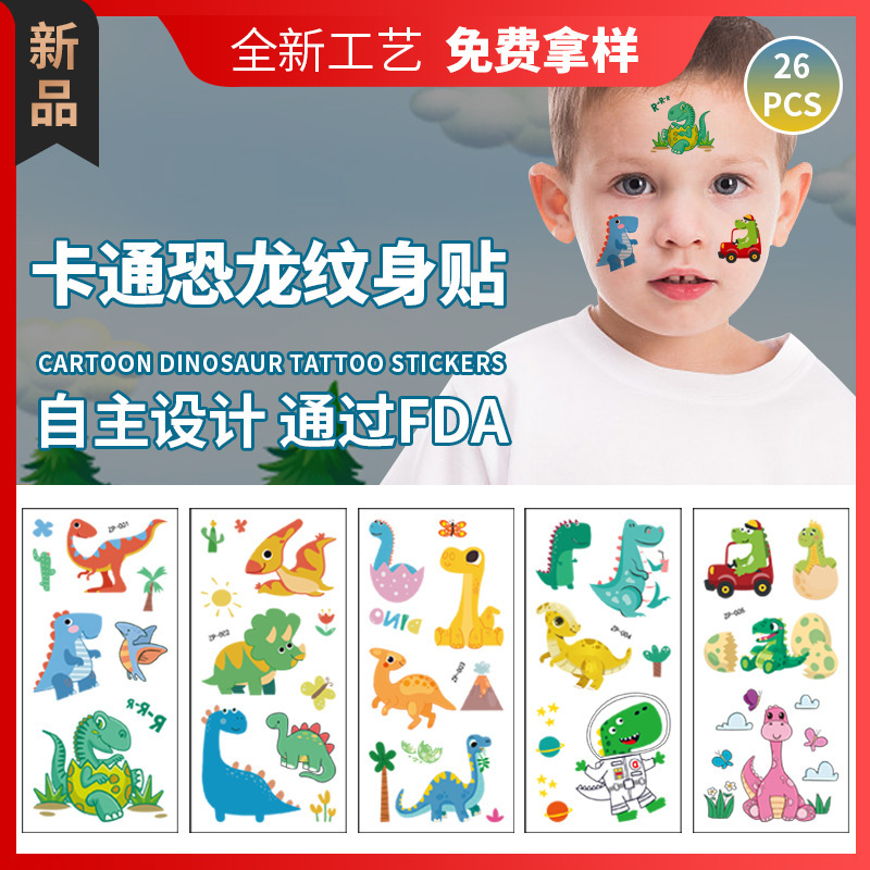 Dinosaur toys waterproof sweat children cartoon fun cute spot wholesale temporary tattoo stickers cross-border new products