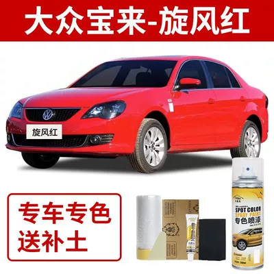 Silver Gray Polar White, Avtomobil boya qələmləri - volkswagen-bora-tornado-red-11-year-model