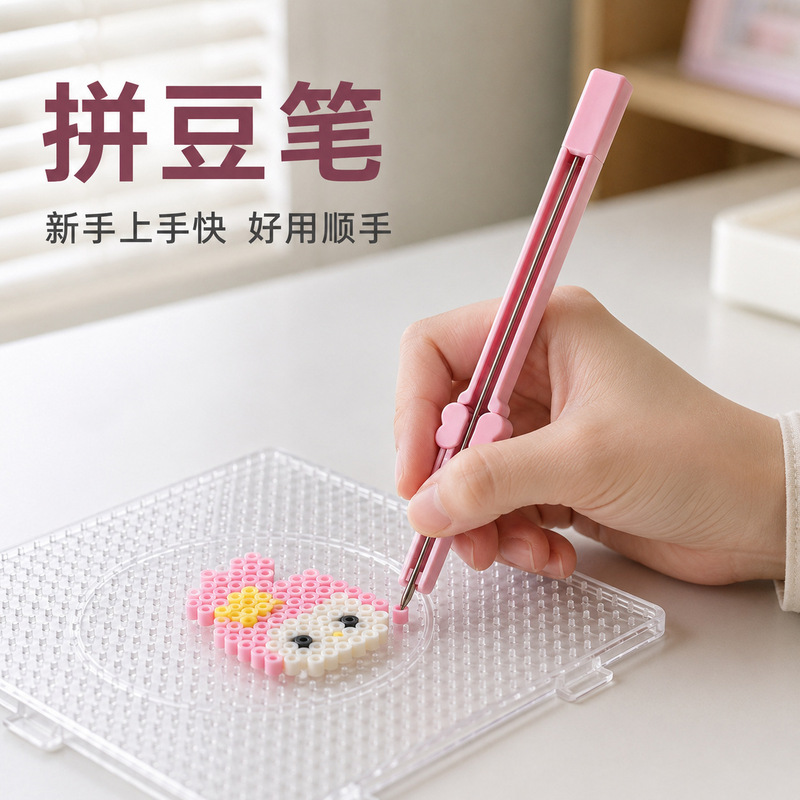 Xiaohongshu High-Quality Bead-Penning Pen, Bead-Penning Needle Pen, Large Capacity, Non-Stuck Bead Design, Advanced Press-Type Automatic Long Needle Xiaohongshu High-Quality Bead-Penning Pen, Bead-Penning Needle Pen, Large Capacity, Non-Stuck Bead Design, Advanced Press-Type Automatic Long Needle