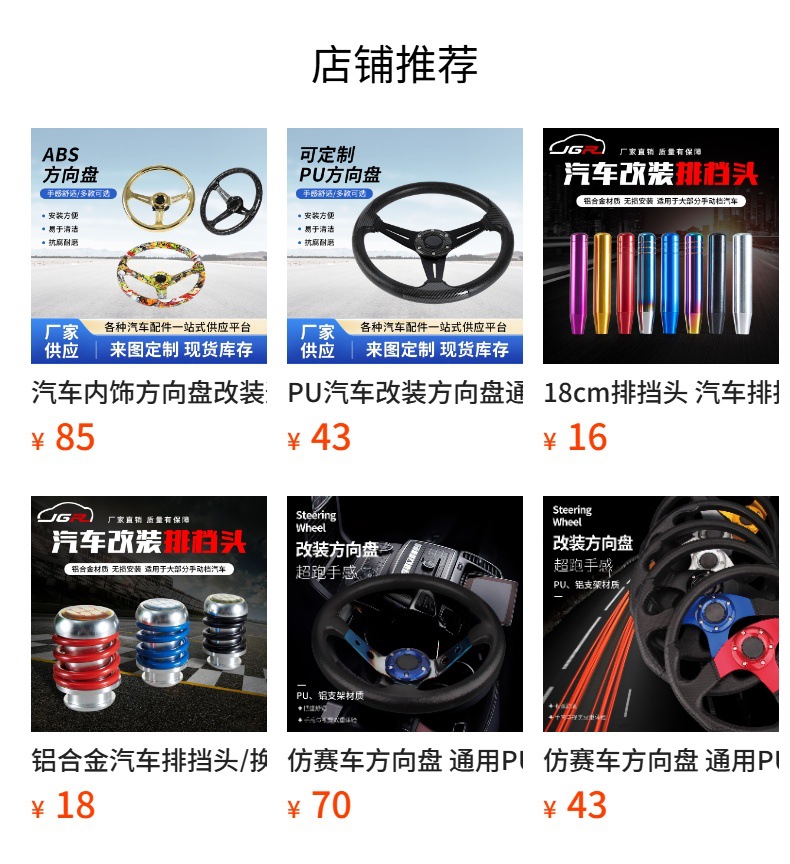 Car Modified Resin Gear Head Manual Model Funny Stylish Fashionable Gear Lever Universal Gear Head Gear Handle
