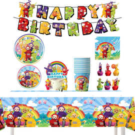 跨境爆款天线宝宝主题一次性派对装饰用品纸盘纸杯纸巾桌布拉旗