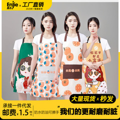 卸売新しいかわいいホーム高見え女性作業服汚れ防止防水耐油キッチンエプロンハンドエプロン