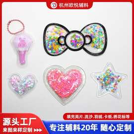 定制羽绒充气标立体透明亮片流沙文创钥匙扣挂饰高端外贸服装商标