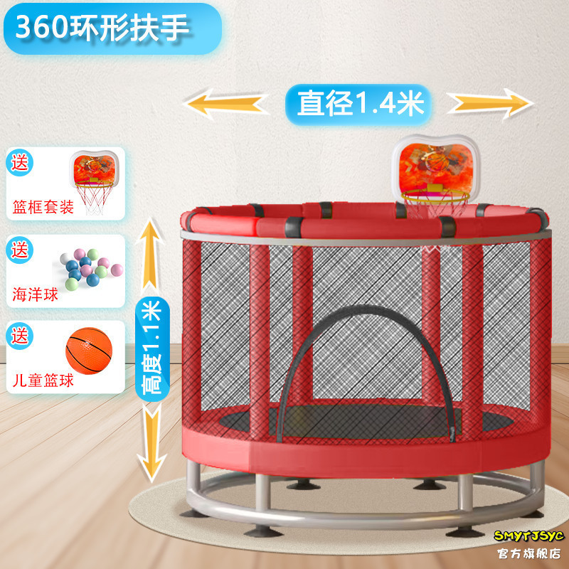 ハリネズミ子供用トランポリン屋内小型家庭用トランポリントランポリンネット付きトランポリン子供用トランポリン|undefined