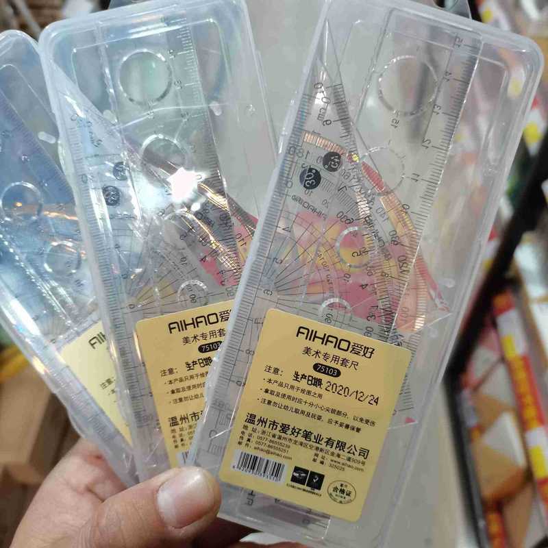趣味文房具新型75103箱セット定規図4本セット直尺測定器三角板小中学生用|undefined