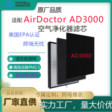 �m��AirDoctor AD3000 AD3000M�՚�������Vо�^�V�W����̼ �V��