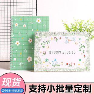 �S���x�ͼ������p�����~�N���ռ����ռ{��a4a5�ͼ��z���ռ{��