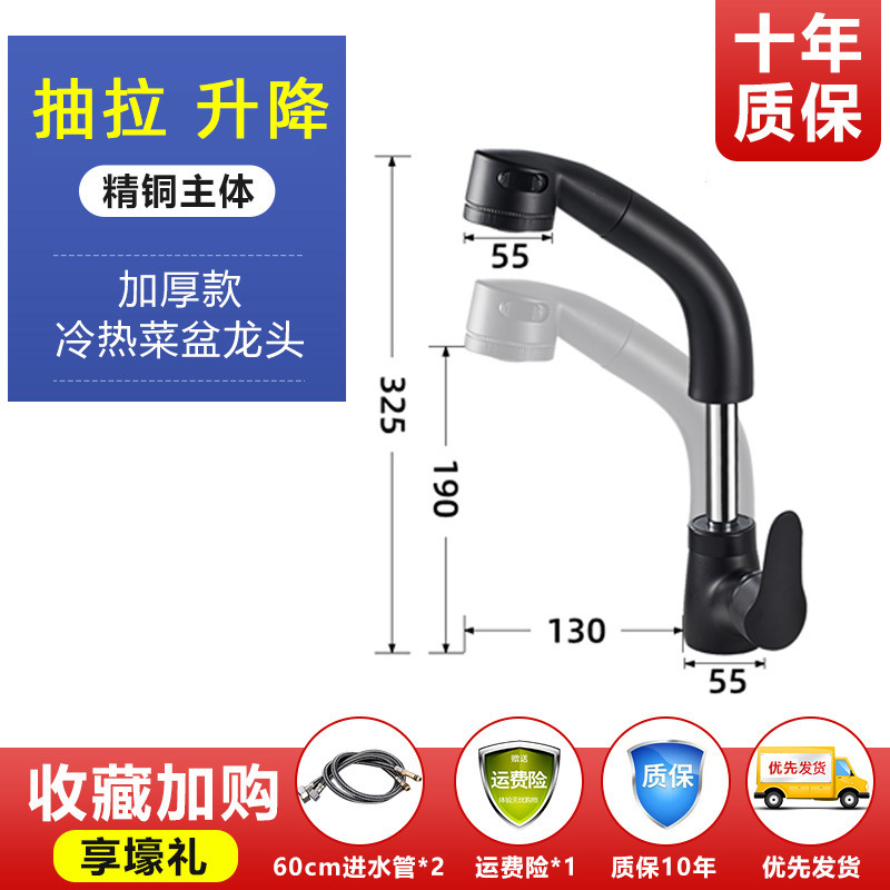 Caliente y fría cocina grifo de cobre hogar 304 de acero inoxidable tirón giratorio universal a prueba de salpicaduras solo frío vegetal lavabo