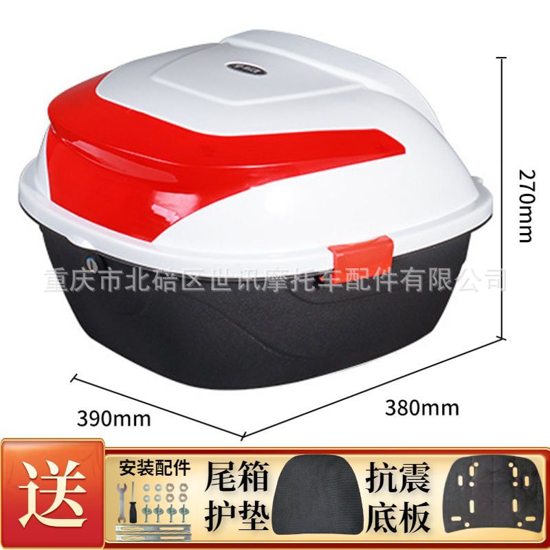 [Clearance] Motorcycle Tail Box Large Capacity Electric Car Trunk Scooter Battery Car Storage Tools Wholesale