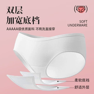 一次性内裤女牛奶丝纯棉底档独立小包装无菌内裤工厂定制贴牌加工