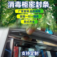 Антибактериальное магнитное полотенце для домашнего использования для коммерческого использования запечатано