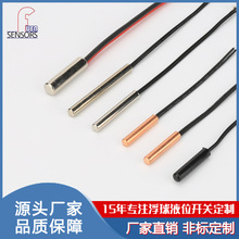 厂家可定制空调温度传感器  空调探头空调传感器温度探头接近开关