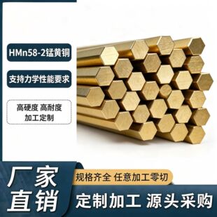 HMn58-2�i�S�~���ǰ� ��߅6-50mm ���þo�̼� ����390
